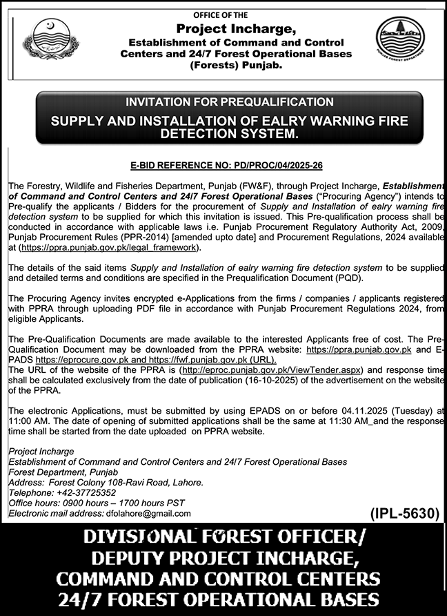 Public Sector Organization Lahore Tender Notice